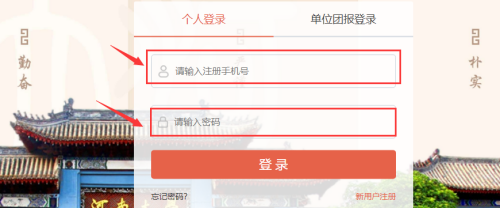 河南省會計繼續(xù)教育開通時間及補(bǔ)學(xué)政策 河南省會計繼續(xù)教育開通時間及補(bǔ)學(xué)政策