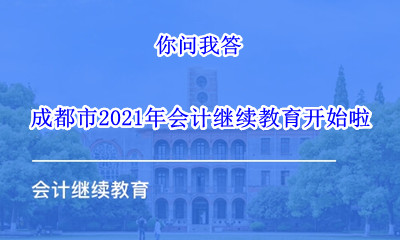 ɶؔ(ci)P(gun)2024ȕ(hu)Ӌ(j)(zhun)I(y)g(sh)ˆT^m(x)֪ͨ